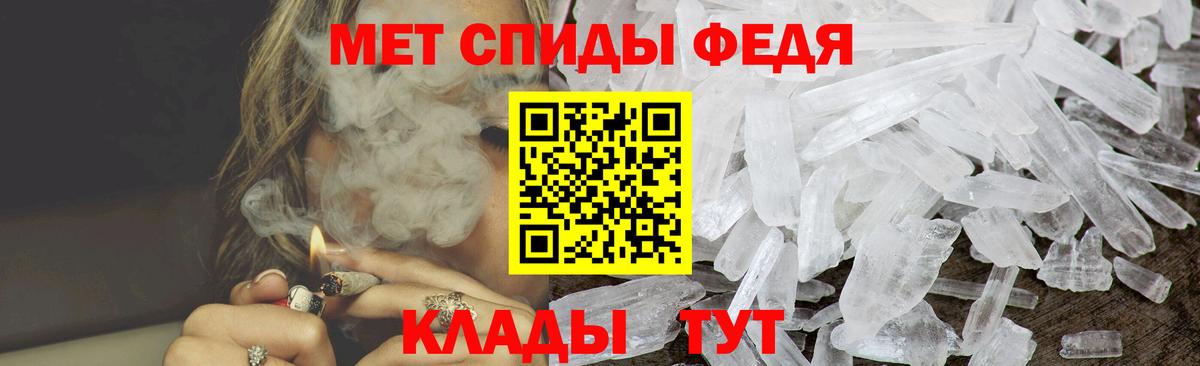 Ханты-Мансийск  АМФЕТАМИН Розовый  Amphetamine  Вход с VPN 