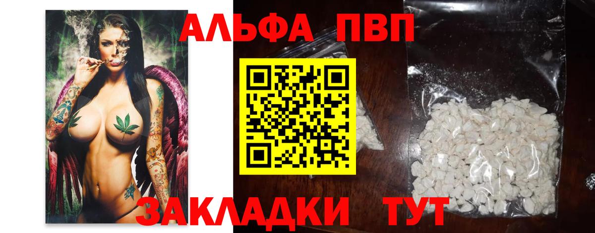 Alfa_PVP СК Ханты-Мансийск