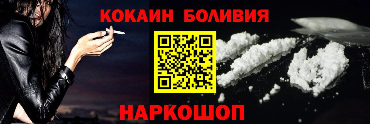 Ханты-Мансийск  COCAIN 98%  COCAIN 97%  наркота  Вход с VPN 