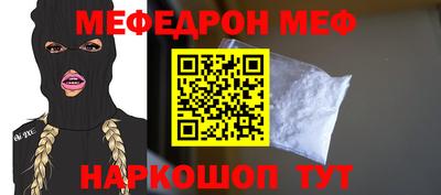 прущий лед Мариинск