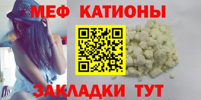 прущий лед Малгобек