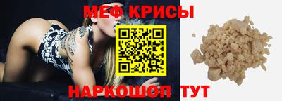 прущий лед Мариинск