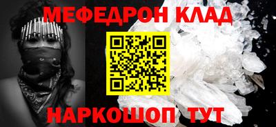 спайс Можга