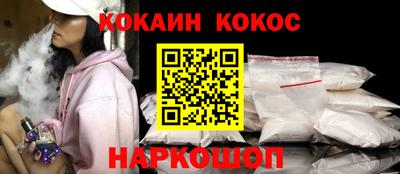 спайс Можга