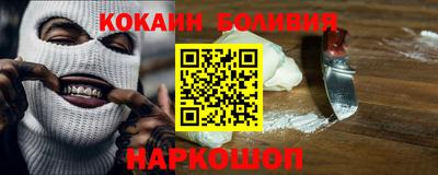 спайс Можга