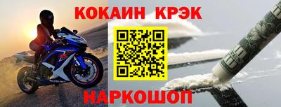 ALPHA-PVP Можайск