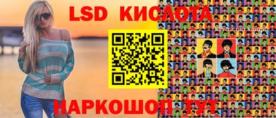 прущий лед Малгобек