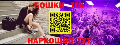 прущий лед Малгобек