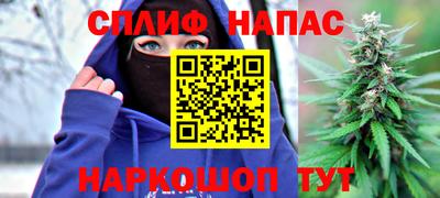 синтетический гашиш Моздок