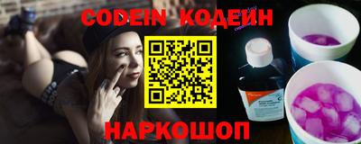 прущий лед Малгобек