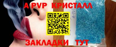 прущий лед Малгобек