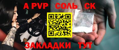 прущий лед Малгобек