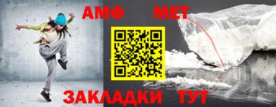 ALPHA-PVP Можайск