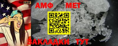 прущий лед Малгобек