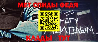 ALPHA-PVP Можайск