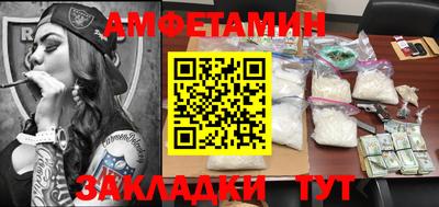 прущий лед Малгобек