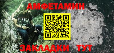 синтетический гашиш Моздок