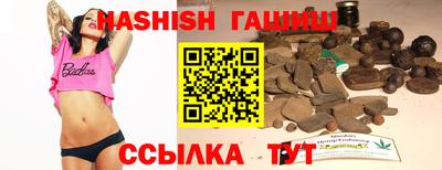 прущий лед Малгобек