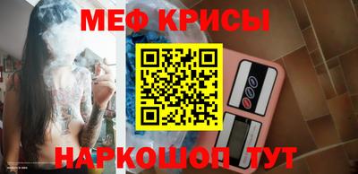 прущий лед Мариинск