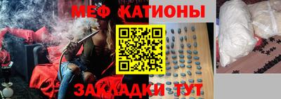 прущий лед Малгобек