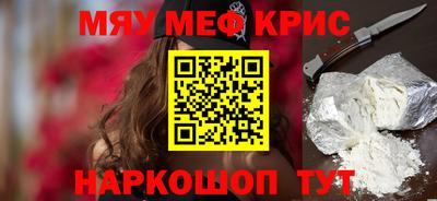 спайс Можга