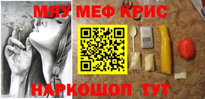 синтетический гашиш Моздок