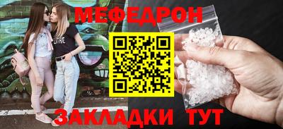 прущий лед Мариинск