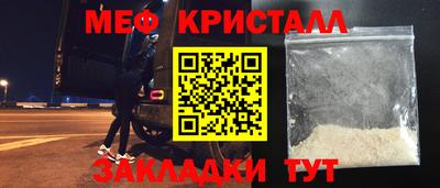 прущий лед Мариинск