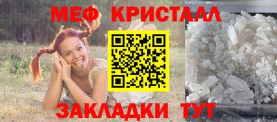 спайс Можга