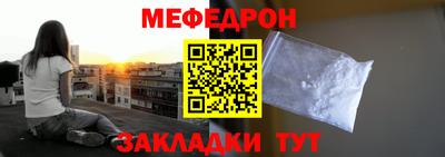 ALPHA-PVP Можайск