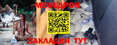 прущий лед Мариинск