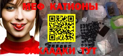 синтетический гашиш Моздок