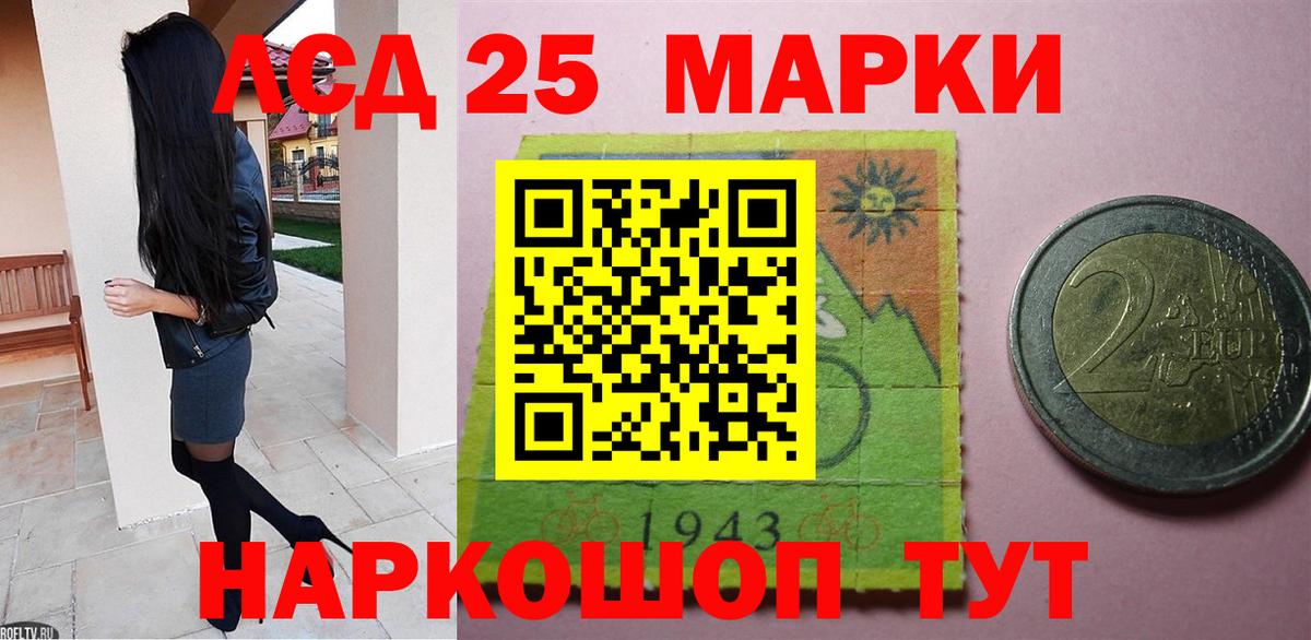 LSD-25 экстази ecstasy Ханты-Мансийск