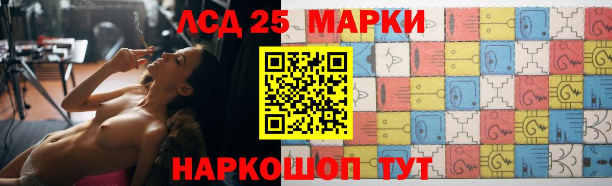 Лсд 25 экстази кислота  мега онион  Ханты-Мансийск  LSD-25 экстази кислота  Вход с VPN 