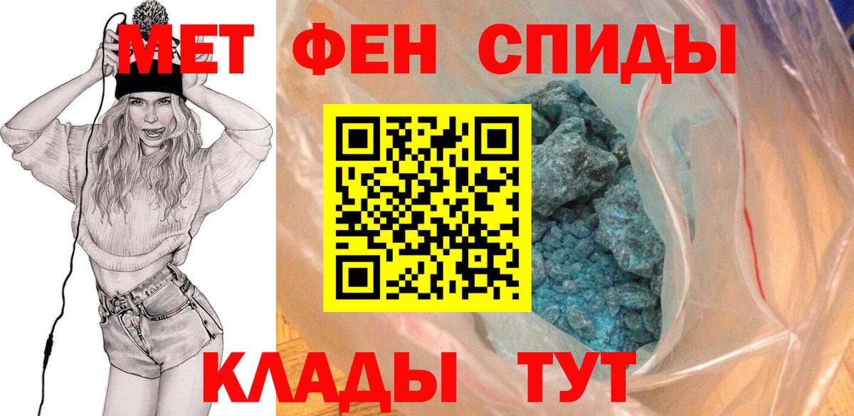 Метамфетамин кристалл  Вход с VPN  Метамфетамин кристалл  Ханты-Мансийск 