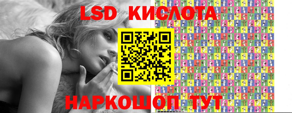 Наркотические марки 1,5мг  Вход с VPN  Наркотические марки 1,5мг  Ханты-Мансийск 