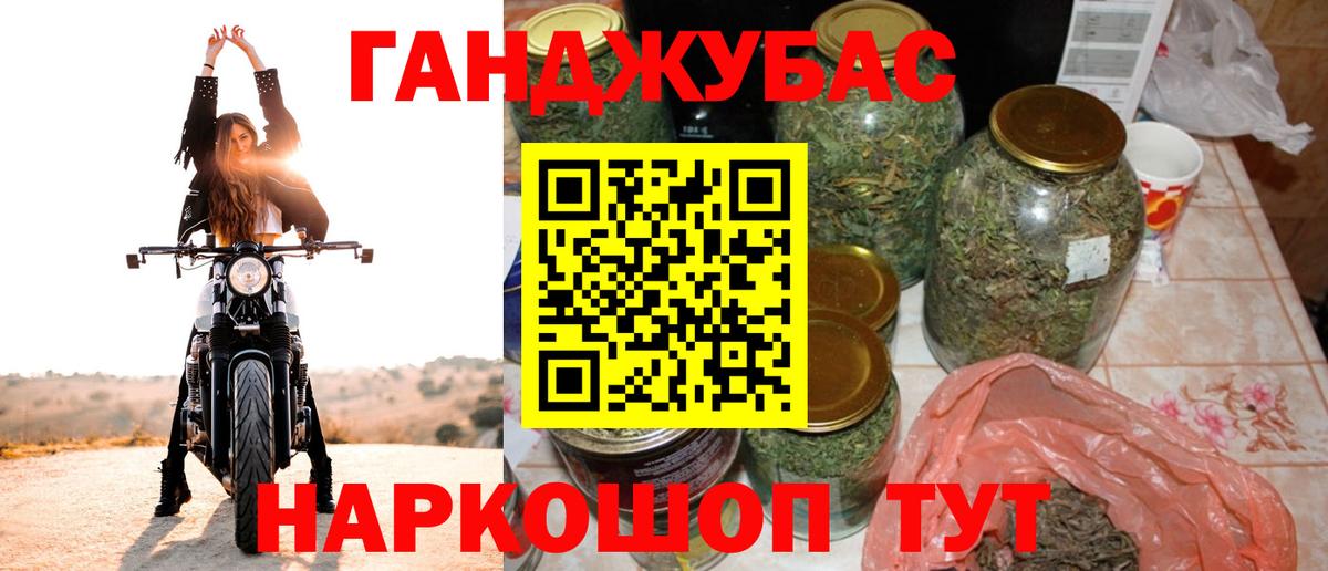 МАРИХУАНА сатива Ханты-Мансийск