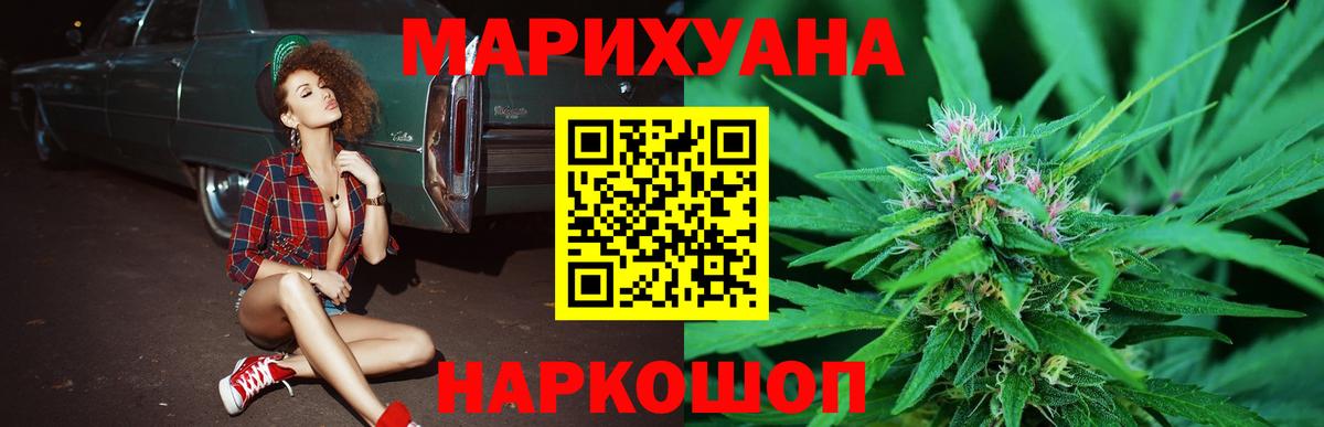 Бошки марихуана конопля  Вход с VPN  Ханты-Мансийск  Бошки марихуана конопля  Бошки марихуана марихуана 